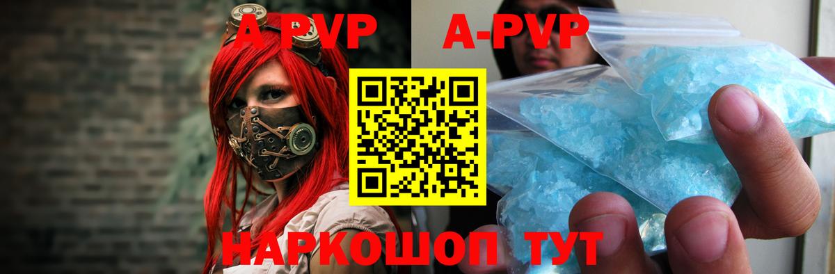 Альфа ПВП СК КРИС  Alfa_PVP СК  A PVP СК КРИС  Спасск-Дальний  APVP  Вход с VPN 