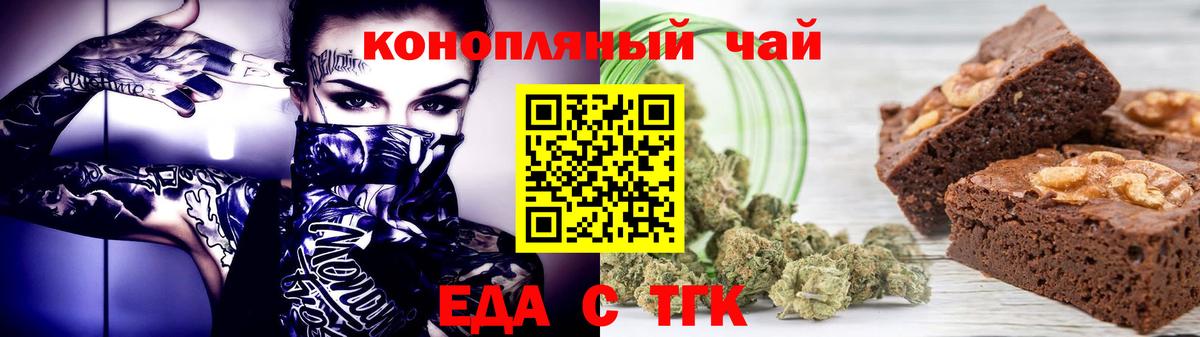 Canna-Cookies марихуана  Вход с VPN  Спасск-Дальний 
