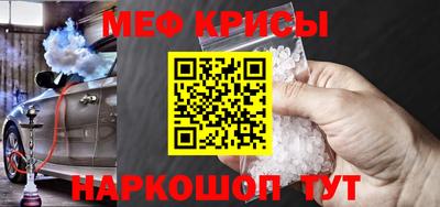 МДМА Малгобек