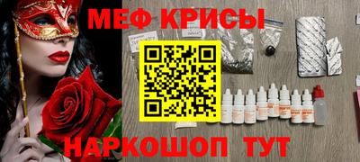 МДМА Малгобек