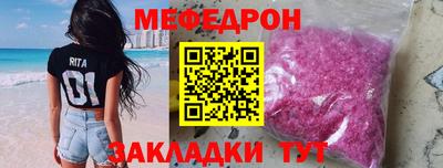 МДМА Малгобек