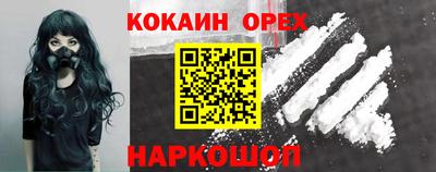 круглые Мариинск