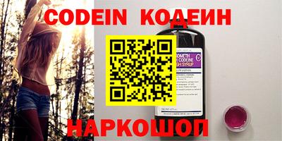 ALPHA PVP Малоярославец