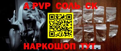 меф Моздок