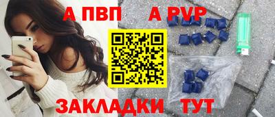круглые Мариинск