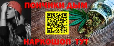 круглые Мариинск