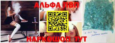 круглые Мариинск
