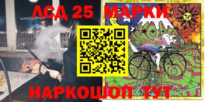 круглые Мариинск