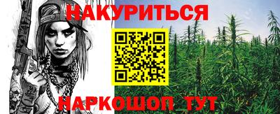 мефедрон Можга