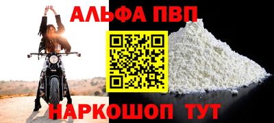 амф Можайск