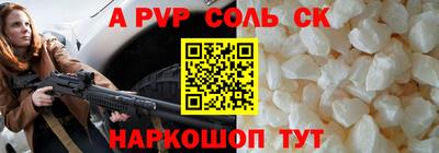меф Моздок