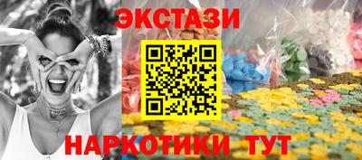 МДМА Малгобек