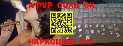 амф Можайск