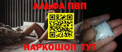 МДМА Малгобек