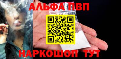 мефедрон Можга