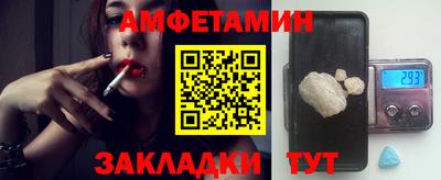 ALPHA PVP Малоярославец