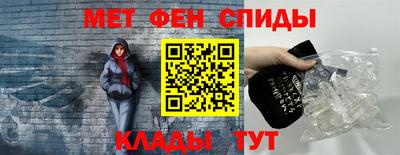 мефедрон Можга