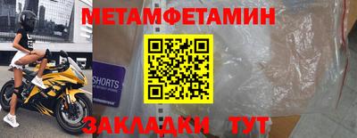 круглые Мариинск