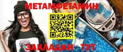 МДМА Малгобек