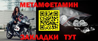 круглые Мариинск
