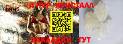 мефедрон Можга