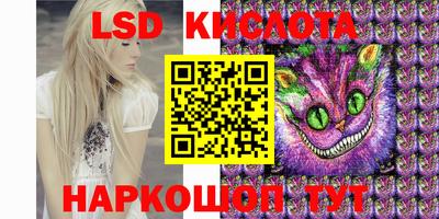 круглые Мариинск