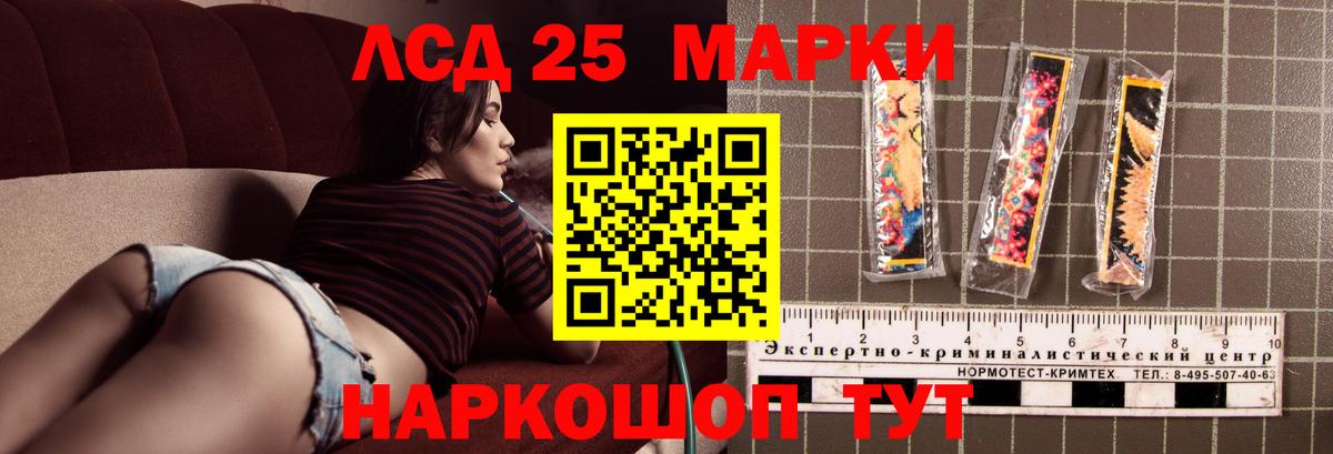 гидра ссылка  Вход с VPN  LSD-25 экстази кислота  Лсд 25 экстази  Спасск-Дальний  ЛСД экстази ecstasy 