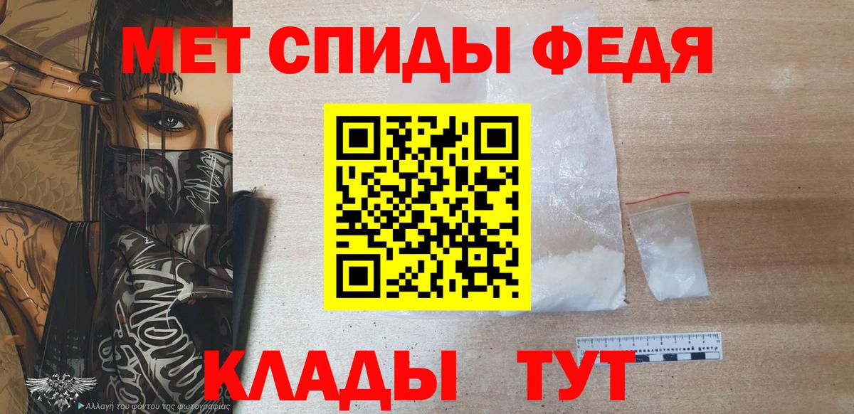 Метамфетамин Methamphetamine Спасск-Дальний