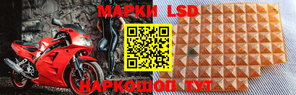 Наркотические марки 1,8мг  Вход с VPN  Марки 25I-NBOMe  Спасск-Дальний 