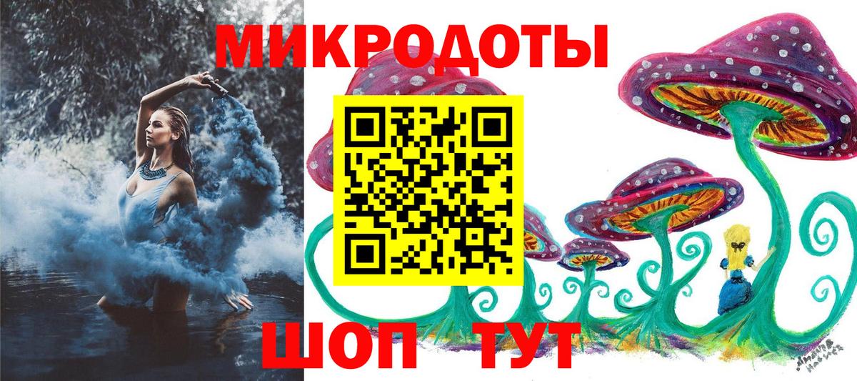 Псилоцибиновые грибы ЛСД Спасск-Дальний