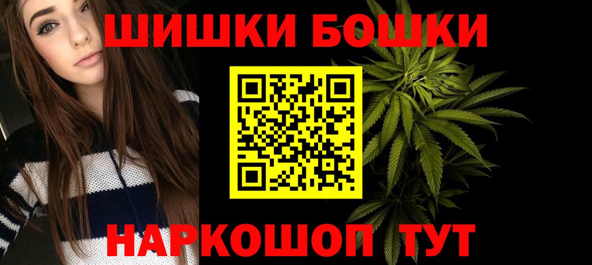 Гашиш  Спасск-Дальний  ГАШИШ  Мефедрон кристаллы  ЭКСТАЗИ  Вход с VPN  Канабис 